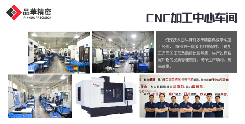 CNC加工是做（zuò）什麽的?