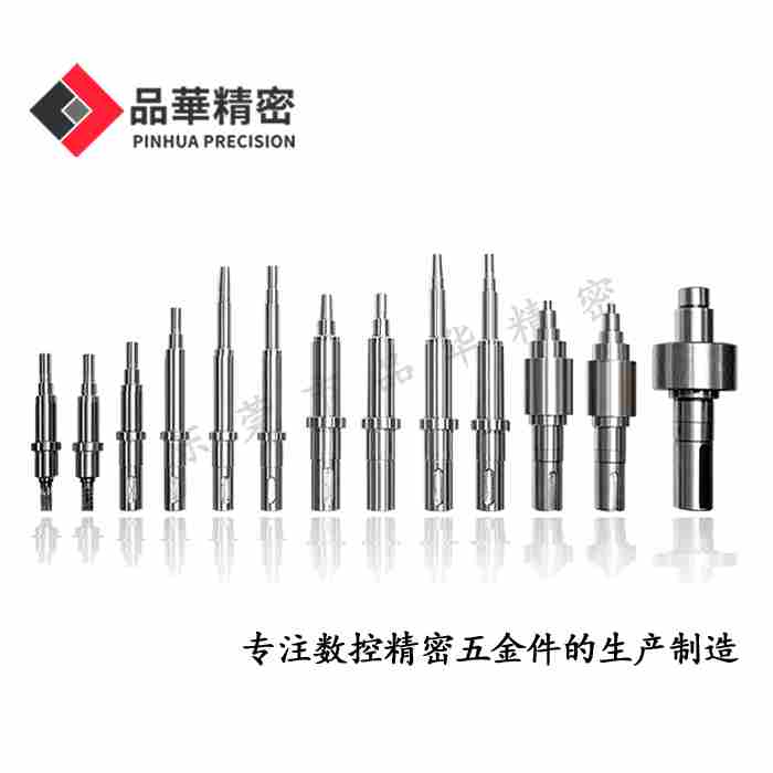 電機軸生產中（zhōng）的質量控製關鍵點（diǎn）