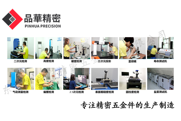 伺服電機外（wài）殼生產中的質量控製關鍵點